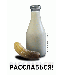 когда нет 